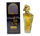 Maahir Gold Classic Edition for Men (Al Sheikh)